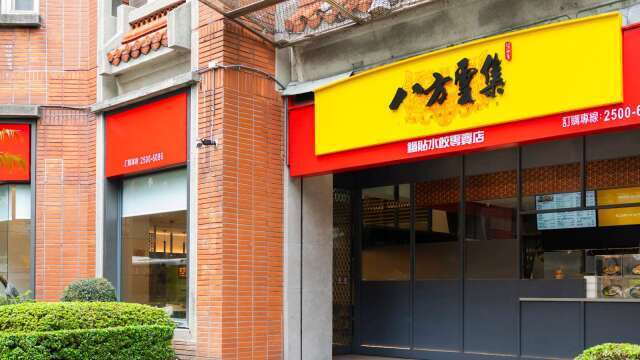 八方雲集跨進台廠在美科技廊道 插旗德州