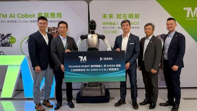 達明強化連網防駭能力 獲獨立機構全球首家工控安全認證
