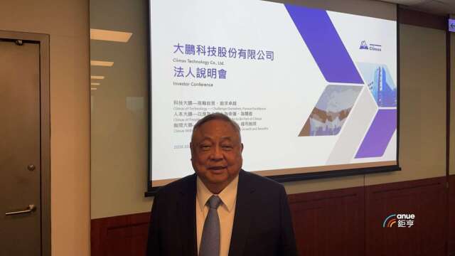 大鵬下半年毛利面壓 次世代AI感測平台明年Q4出貨