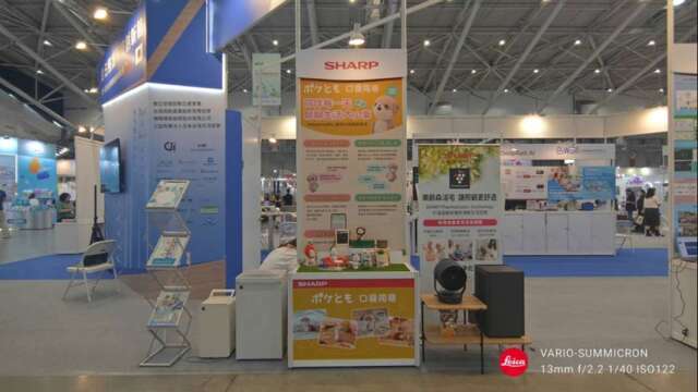 夏普參展CARES EXPO聚焦兩大應用 空氣淨化方案導入台日多處場域