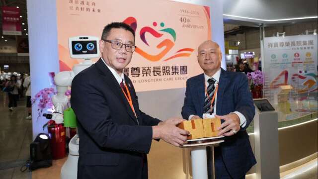 鴻海攜手祥寶參展台北國際照顧博覽會 智慧長照三大場域啟動實證
