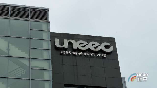 〈熱門股〉晟銘電機櫃出貨逐季增Q4展望正面 周漲近1成收復季線關