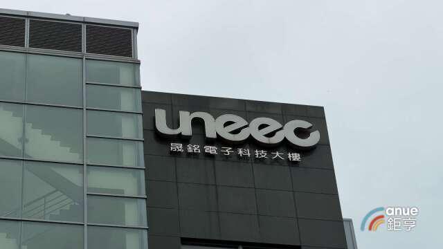 〈熱門股〉晟銘電機櫃出貨逐季增Q4展望正面 周漲近1成收復季線關