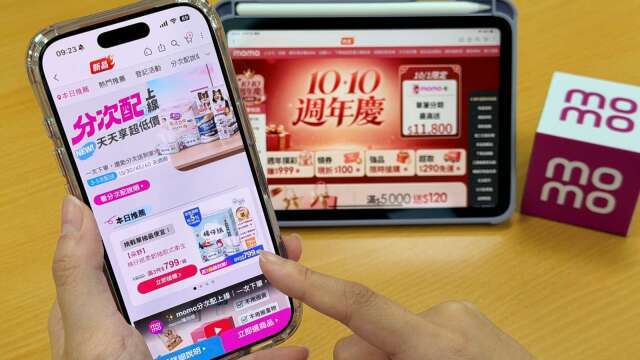 〈消費趨勢〉富邦媒打響電商旺季前哨戰 強打「分次配」新服務