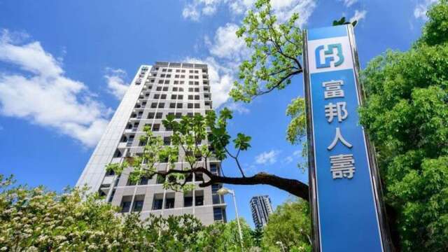 富壽實際TIS衝177% 蔡明興：不太需要過渡措施 明年考慮取消