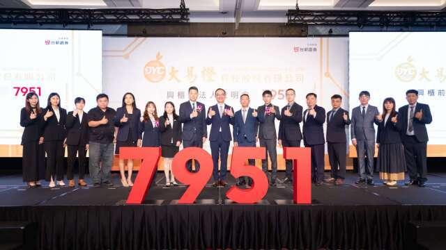 搶啖AI建廠商機！大易橙10/6登興櫃 參考價252元