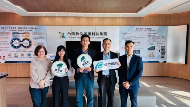 台數科導入倍力資訊「碳管家」 逾2300組水電數據全自動化