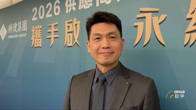 將捷以全齡友善宅串聯生活服務 手中案量達400億元排到2034年