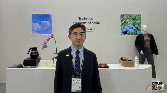 〈台北紡織展〉儒鴻董座：Q4營運向上全年可望創高 明年首季展望樂觀