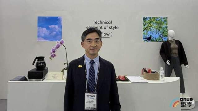 〈台北紡織展〉儒鴻董座：Q4營運向上全年可望創高 明年首季展望樂觀