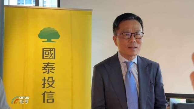 從壽險總管變投信隊長！劉上旗：已擺脫逆風重回正軌 邁向區域資產管理平台