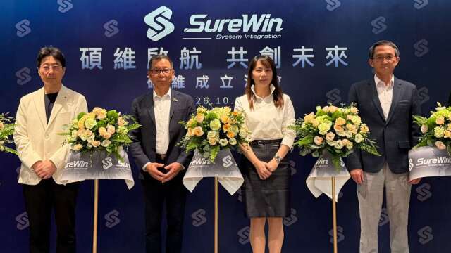 華電網成立子公司碩維 挾PQC技術攻AI基建商機