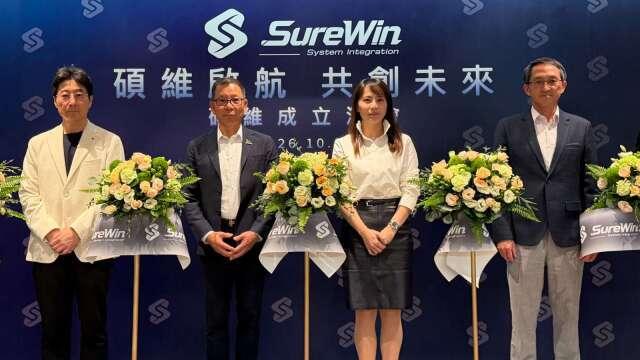 華電網成立子公司碩維 挾PQC技術攻AI基建商機
