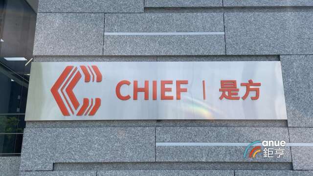 是方9月營收3.58億元年增1成 中科虎尾AIDC本月動土