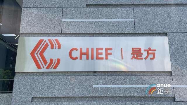 是方9月營收3.58億元年增1成 中科虎尾AIDC本月動土