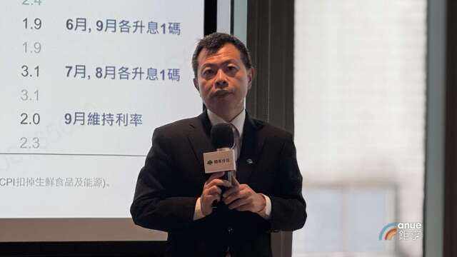 國泰林啟超：上市櫃明年獲利衝10兆 估美歐日Q4維持升息節奏、台按兵不動