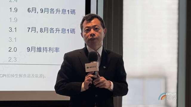 國泰林啟超：上市櫃明年獲利衝10兆 估美歐日Q4維持升息節奏、台按兵不動