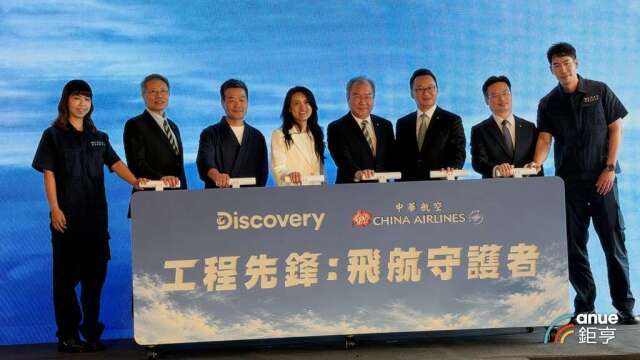 華航攜手Discovery頻道推紀錄片 揭密飛機維修第一線