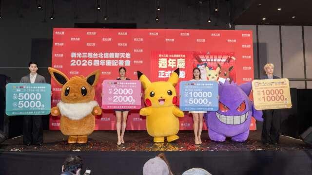信義區周慶開打 新光三越：消費者更愛買體驗和生活升級