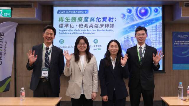 啟新生技與先進能簽署MOU 共同推動再生醫療分析技術接軌國際