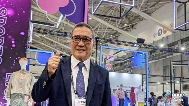 〈台北紡織展〉台塑集團總裁吳嘉昭：石化景氣明年迎復甦 紡織業要靠「創新」賺錢