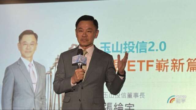 從VVIP戰場轉進ETF 張綸宇揭玉山金2.0棋局：橫向整合創乘數效應