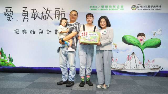 張榮發基金會攜手台灣胎兒醫學振興會 築產前安心防護網