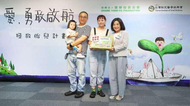張榮發基金會攜手台灣胎兒醫學振興會 築產前安心防護網
