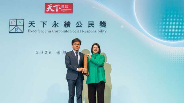王道銀行榮獲天下雜誌「天下永續公民獎」中堅企業組第二名 另獲「天下人才永續獎」中堅企業組第四名
