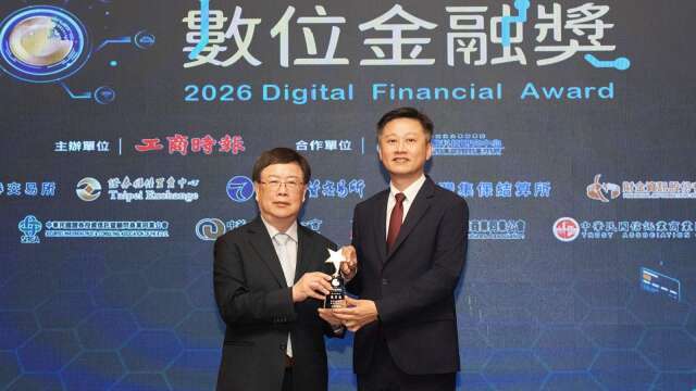 台新證自主研發「好富投App」拿數位服務獎