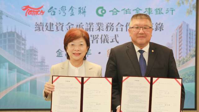防爛尾！台灣金聯攜合庫推「續建資金承諾」 補足最高3成營造成本缺口
