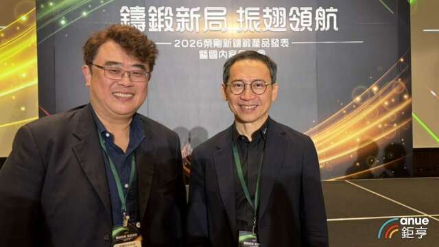 榮剛軍工、能源需求強勁產能供不應求 ASP提升2成客戶洽談LTA