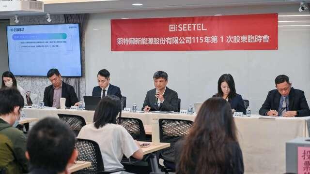 熙特爾延攬Astera Labs甘博隆出任董事 股臨會通過轉板現增案