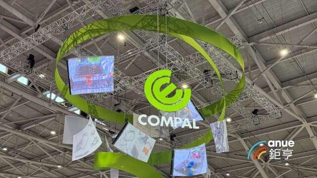 〈電子五哥營收〉仁寶Q3營收2427億元年增近3成 非PC業務動能強勁Q4持續往上