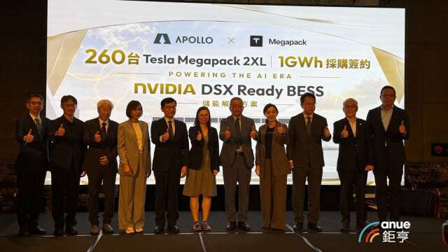 阿波羅電力與特斯拉簽約採購260台儲能設備 2028投入營運