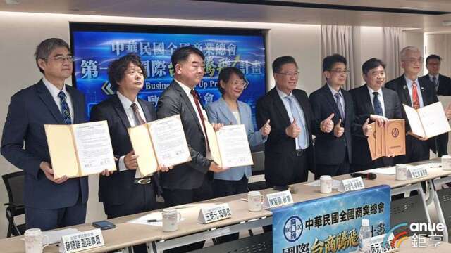 「商總台商騰飛計畫」啟動 許舒博：鏈結資金及資源助台商布局全球