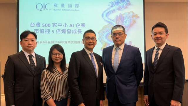 川湖、台光電如何崛起？QIC揭500家AI明日之星 估2030年市值成長5倍