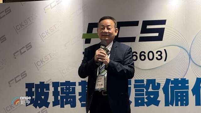 富強鑫9月營收年減45%看好後續遞延認列 塑橡膠展接單超標200%