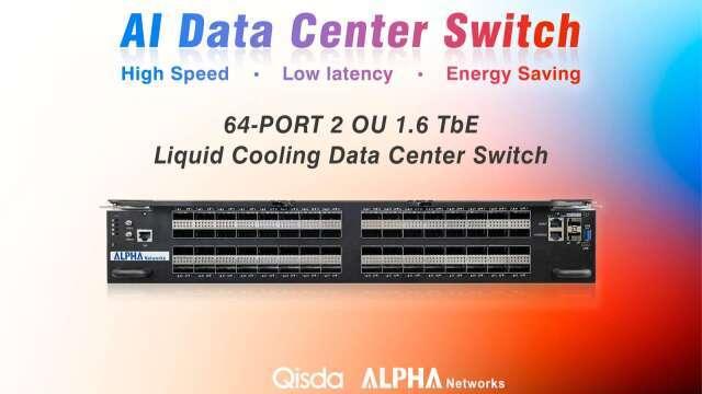 明泰亮相2026 OCP峰會 展出1.6T水冷交換機強化AI資料中心布局