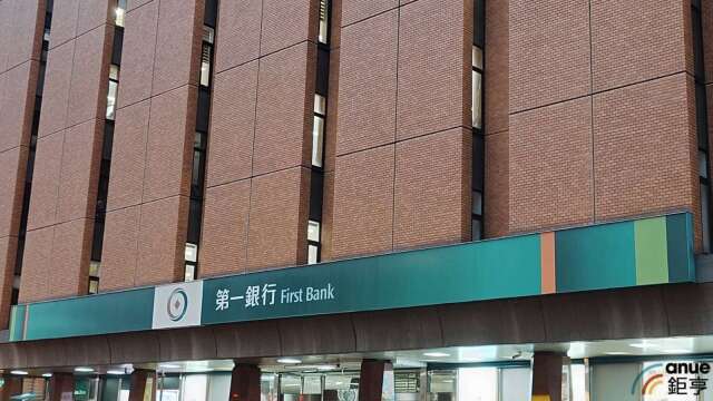 6銀行挺生醫！一銀與北富銀統籌承業生醫26.4億元聯貸 超額認貸1.3倍