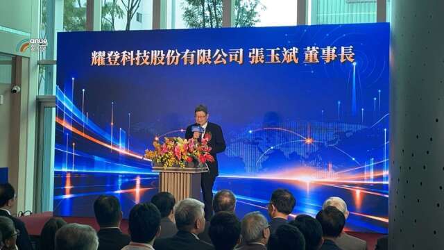 耀登董座看好衛星業務倍數成長 鎖定國防海事、布局太空酬載