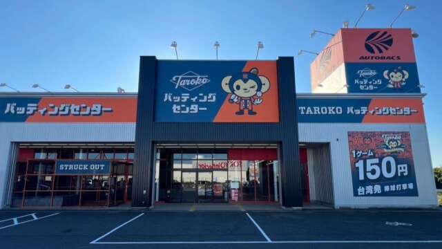 大魯閣插旗日本關東開出二大據點 將發展日本連鎖版圖