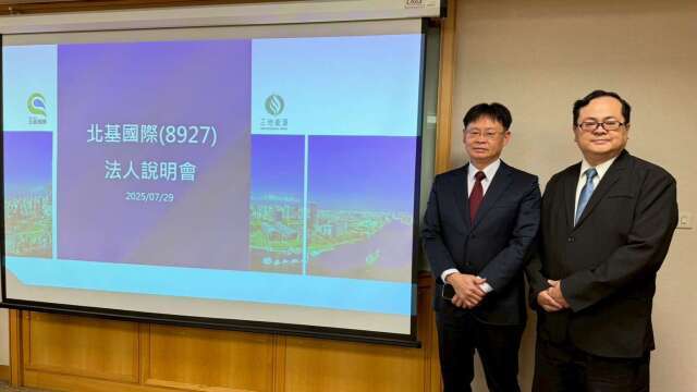 北基Q3、前3季營收刷歷年同期次高 業外土建、油品事業貢獻營收