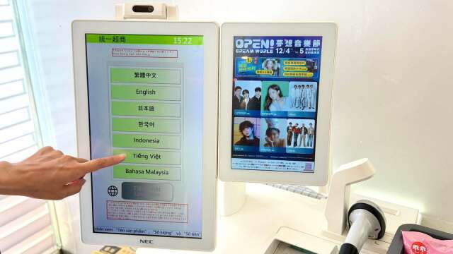 統一超自助結帳全面導入多語系 打造最綿密國際友善商店