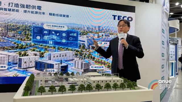 〈智慧能源週〉東元印尼變壓器新廠第一階段明年下半年投產 MDC最快年底完成POC