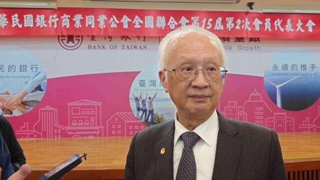 台幣穩定幣「不穩」？董瑞斌坦言國銀發行意願低 傾向引進「這種」USDT
