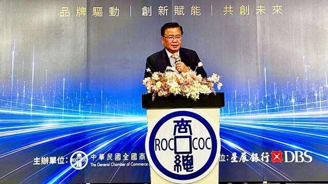 商總推「品牌加速暨CEO輔導計畫」 打造中小品牌布局全球新實力