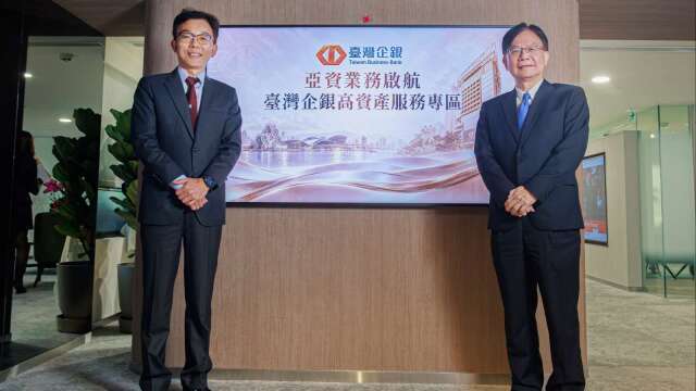 臺企銀高雄專區服務據點揭牌 2個半月衝出AUM 289億元亮眼成績