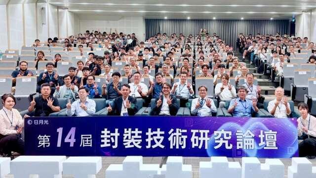 日月光攜手三校發表18項封裝技研成果 深化先進封裝與關鍵製程創新