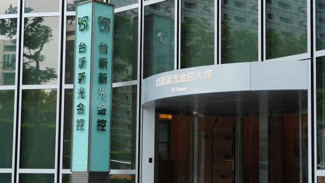 台新新光金整併再下一城！台新、元富投顧完成合併 投研量能再升級